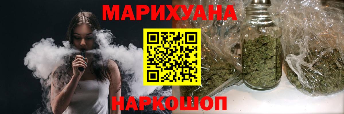 Бошки марихуана Ganja Назрань